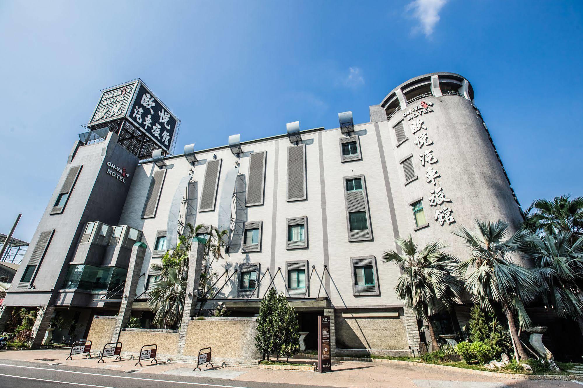 Ohya Chain Boutique Motel-Yongkang Dış mekan fotoğraf